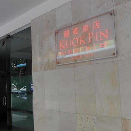 Kuok Pin Hotel Kuching Extérieur photo